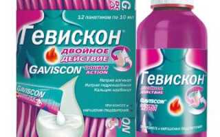 Болит голова тянет шею