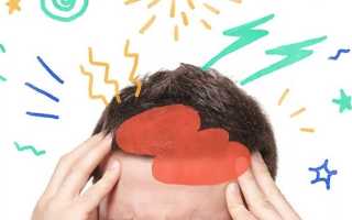 Голова болит лоб над бровями при