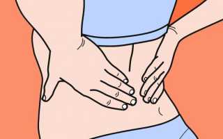 Болит спина что делать упражнения видео