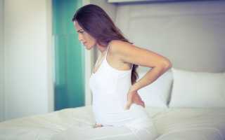 Болит спина и бедра при беременности