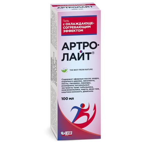 мазь от болей в спине для кормящих матерей