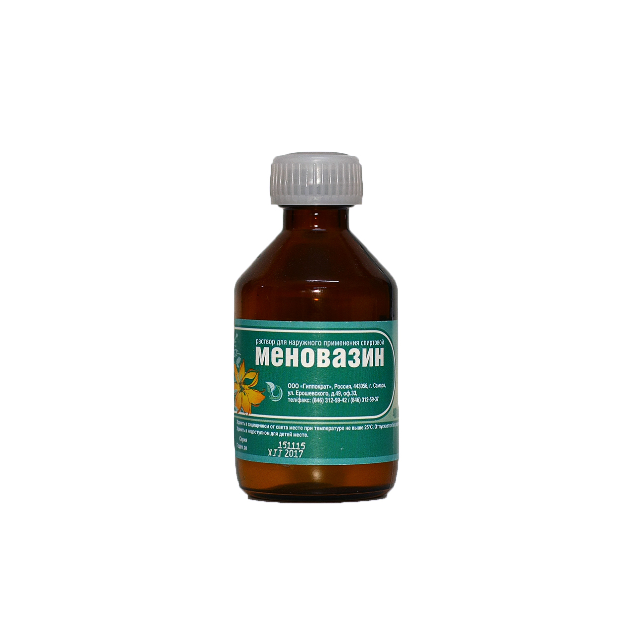 мазь от болей в спине для кормящих матерей