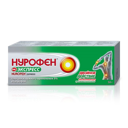 мазь от болей в спине для кормящих матерей