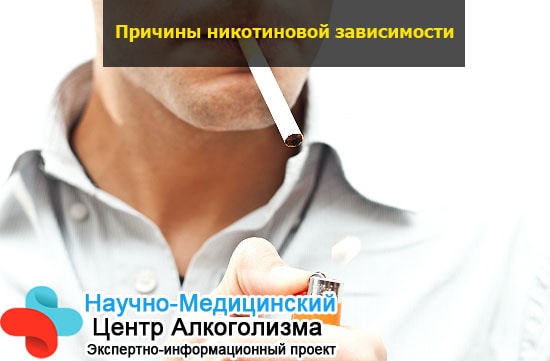 Почему после выкуренной сигареты болит голова