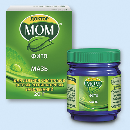 мазь от болей в спине для кормящих матерей