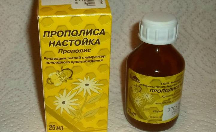 настойка прополиса