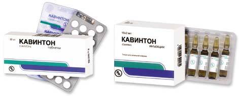 Кавинтон Кавинтон