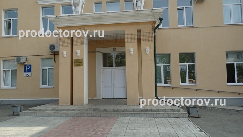 Поликлиника больница №4 - 12 врачей, 12 отзывов | Орск - ПроДокторов Поликлиника больница №4 - 12 врачей, 12 отзывов | Орск - ПроДокторов